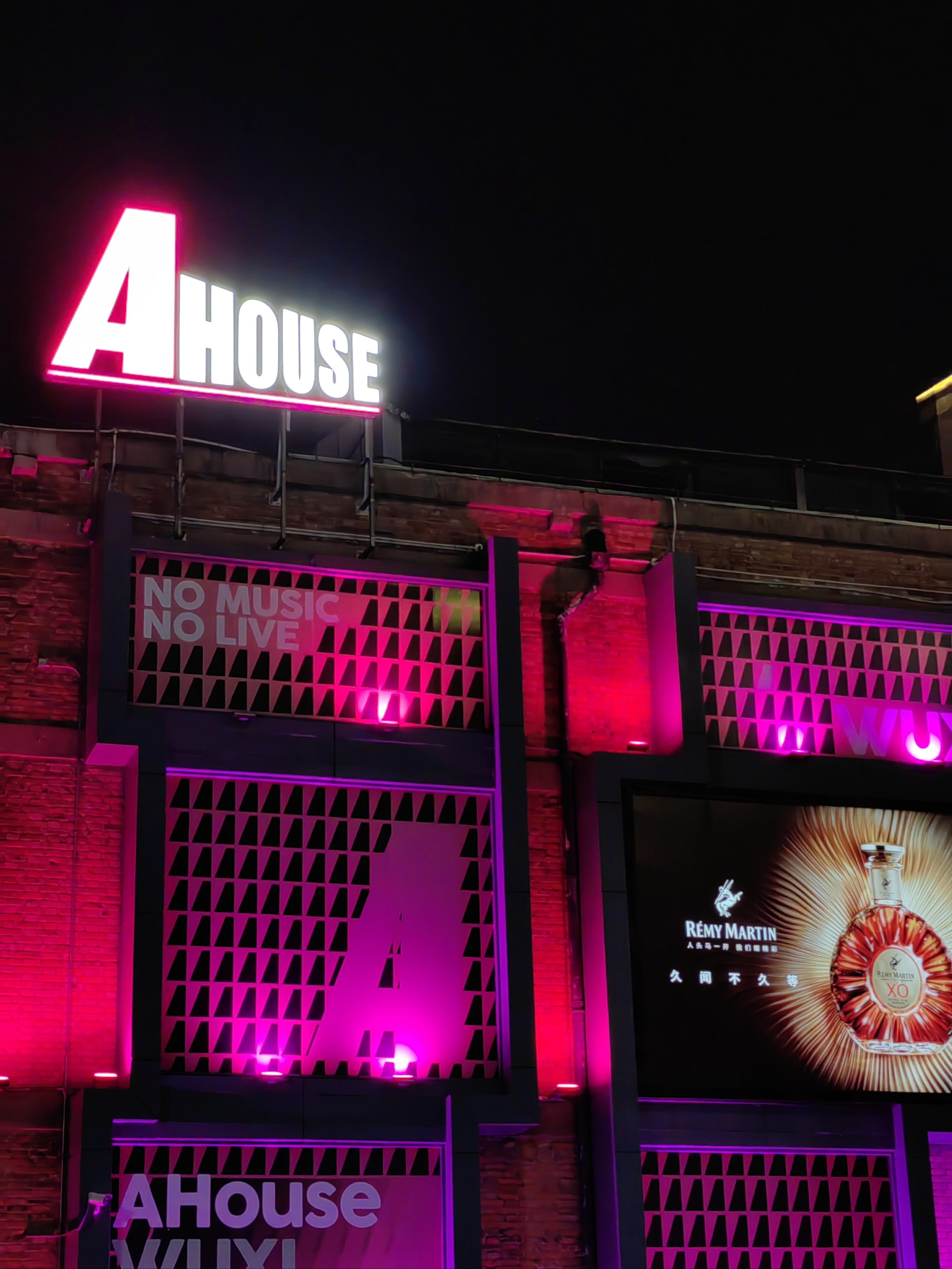 滁州商务ktv最佳攻略指南-天长市ktv预订